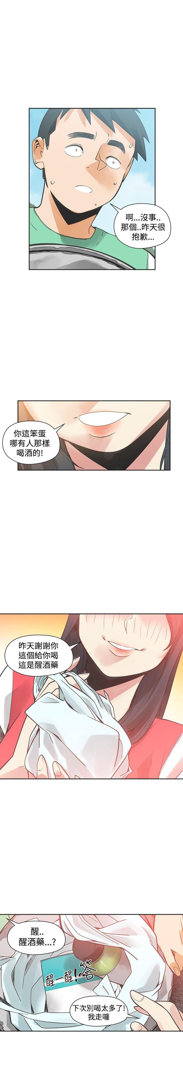 七原罪漫画韩漫全集-第35话无删减无遮挡章节图片 