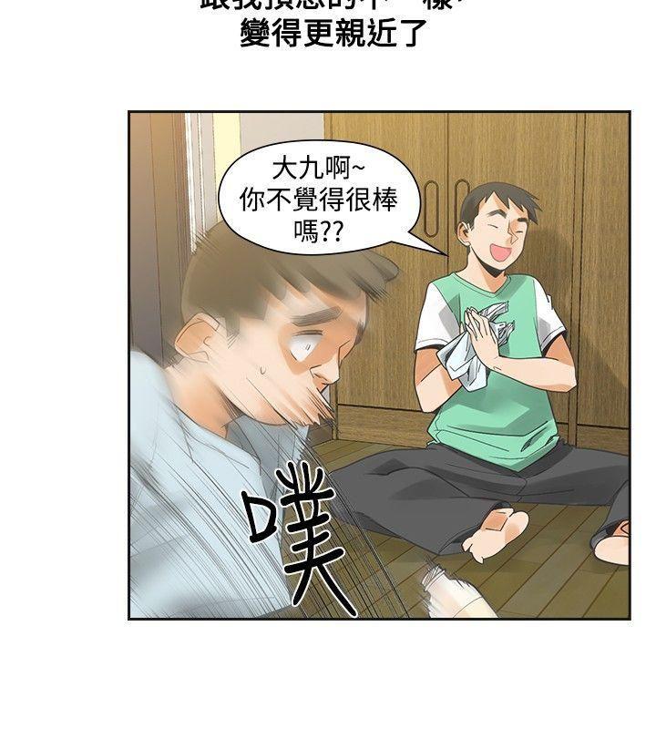 七原罪漫画韩漫全集-第35话无删减无遮挡章节图片 