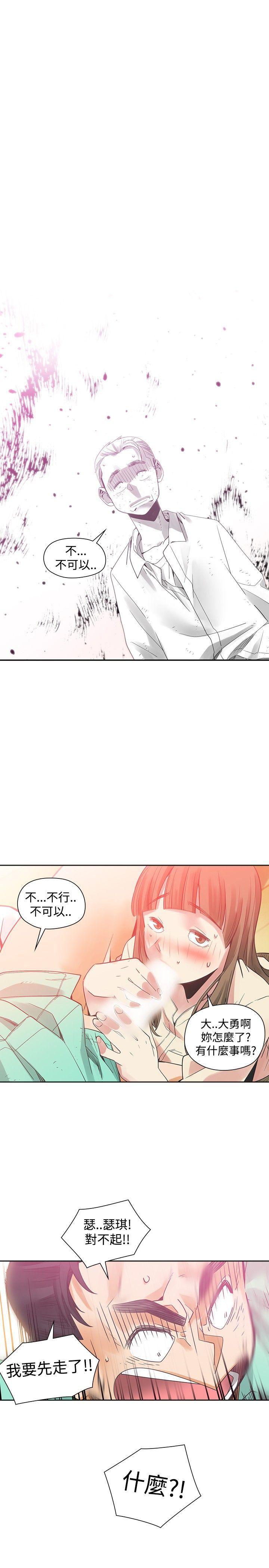七原罪漫画韩漫全集-第37话无删减无遮挡章节图片 