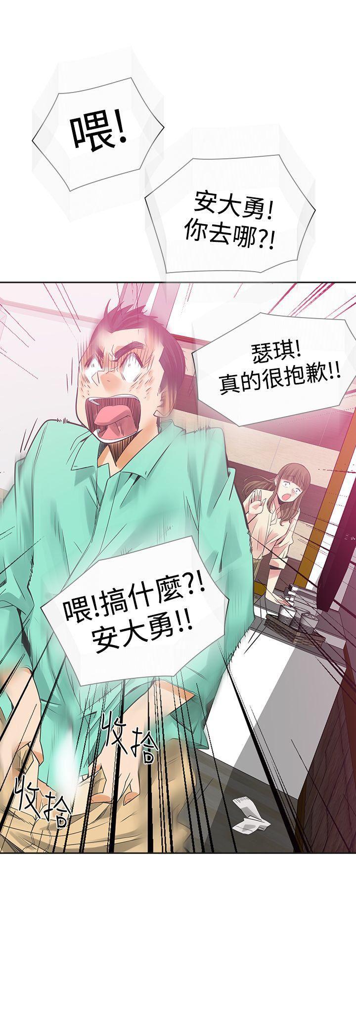 七原罪漫画韩漫全集-第37话无删减无遮挡章节图片 