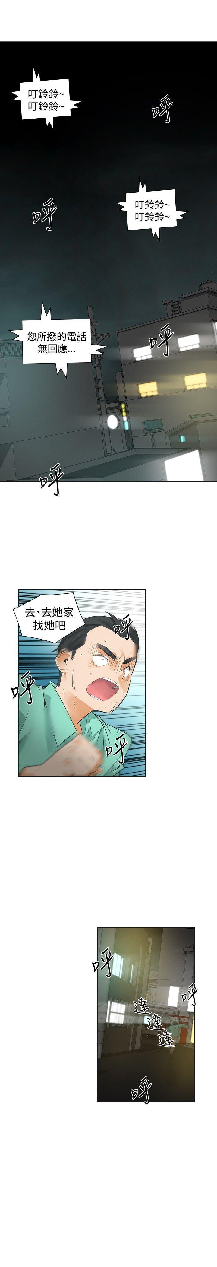七原罪漫画韩漫全集-第37话无删减无遮挡章节图片 
