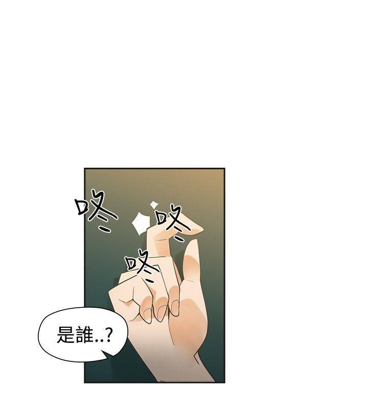 七原罪漫画韩漫全集-第37话无删减无遮挡章节图片 