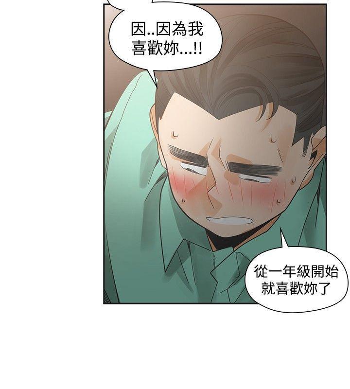 七原罪漫画韩漫全集-第37话无删减无遮挡章节图片 