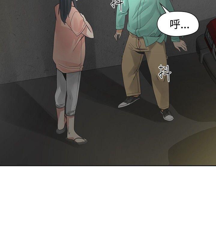 七原罪漫画韩漫全集-第37话无删减无遮挡章节图片 