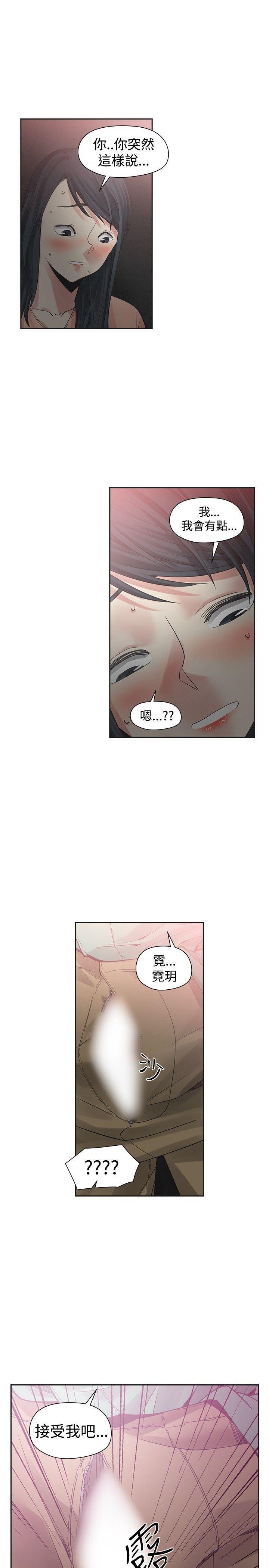 七原罪漫画韩漫全集-第37话无删减无遮挡章节图片 