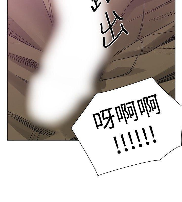 七原罪漫画韩漫全集-第37话无删减无遮挡章节图片 