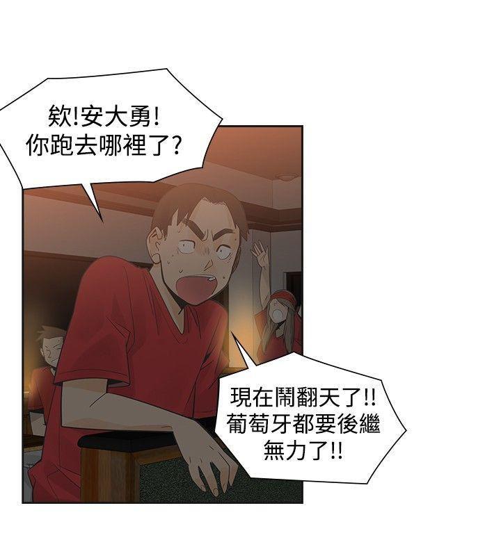 七原罪漫画韩漫全集-第37话无删减无遮挡章节图片 