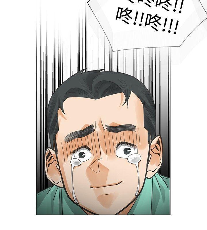 七原罪漫画韩漫全集-第37话无删减无遮挡章节图片 
