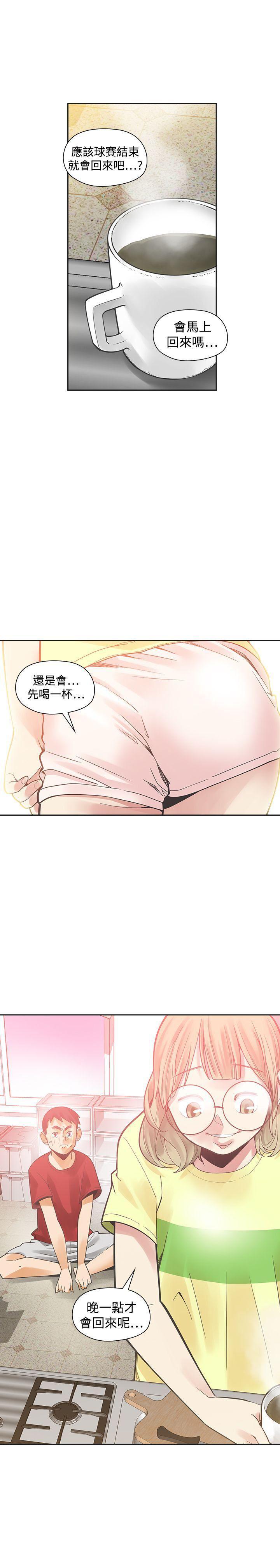 七原罪漫画韩漫全集-第38话无删减无遮挡章节图片 