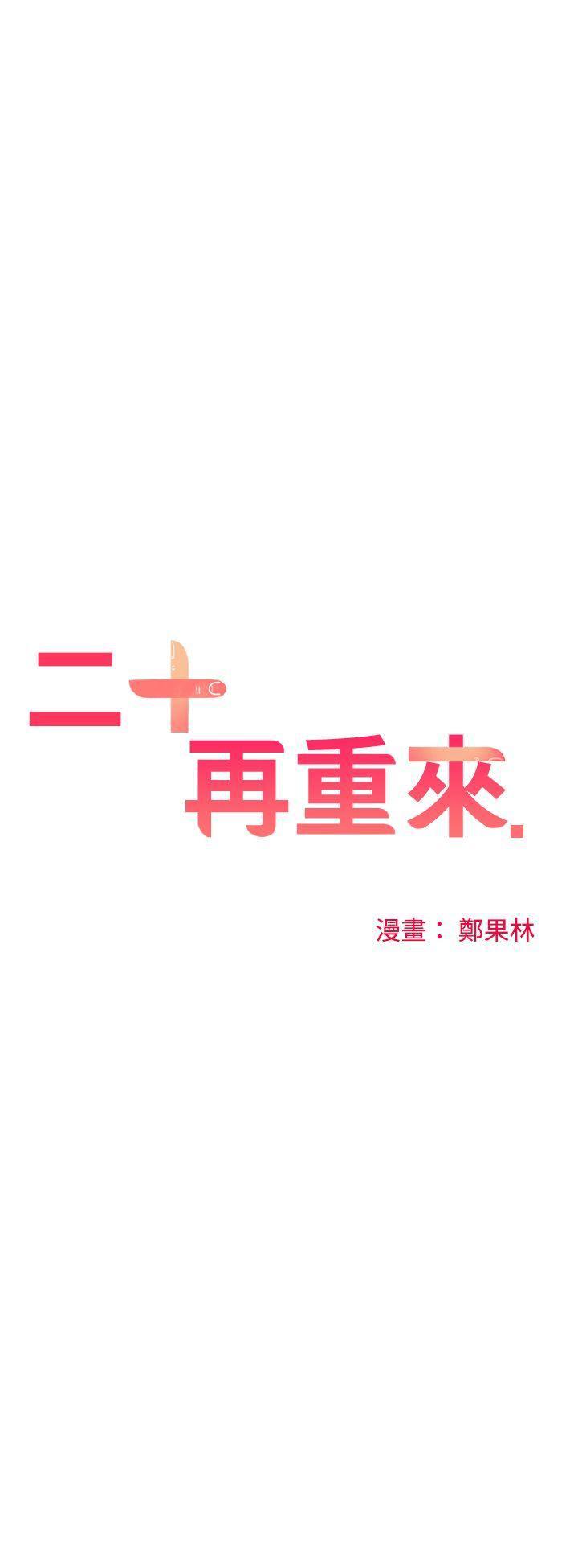 七原罪漫画韩漫全集-第38话无删减无遮挡章节图片 