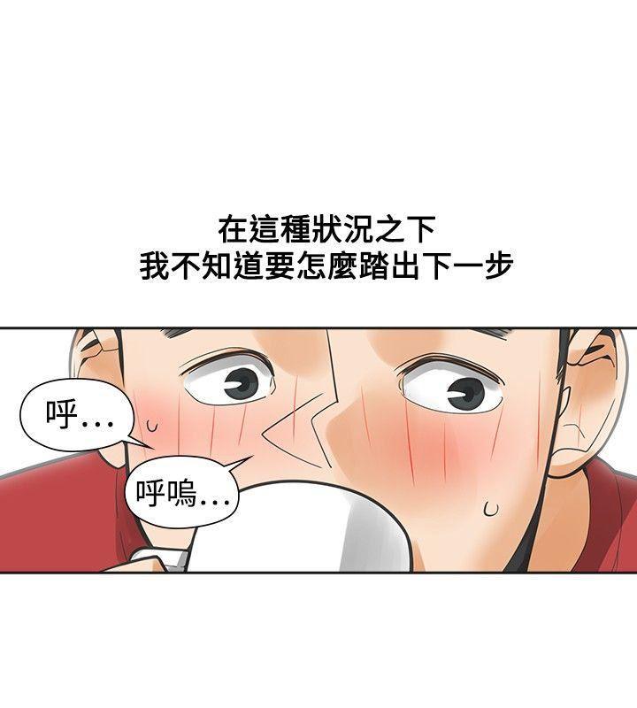 七原罪漫画韩漫全集-第38话无删减无遮挡章节图片 