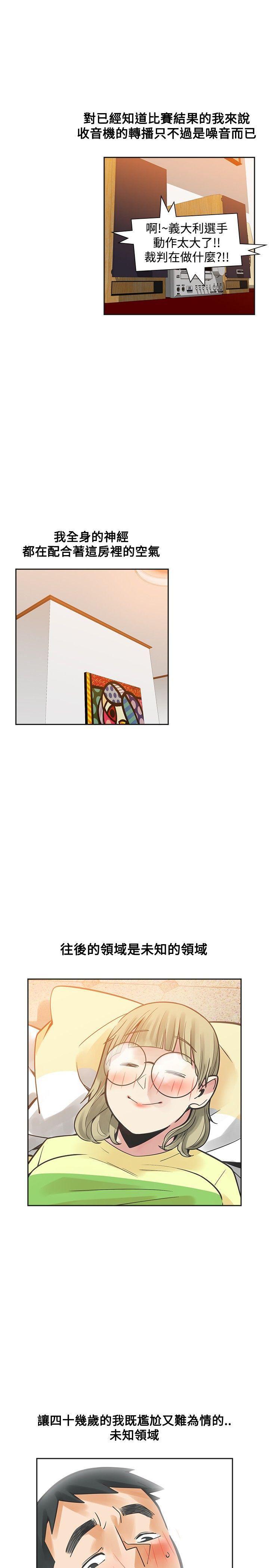 七原罪漫画韩漫全集-第38话无删减无遮挡章节图片 