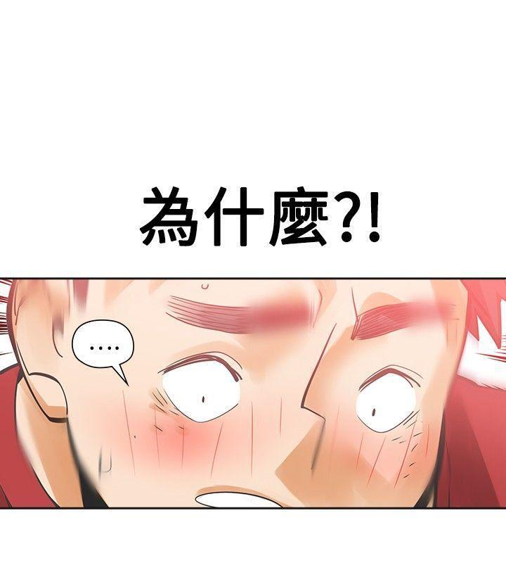 七原罪漫画韩漫全集-第38话无删减无遮挡章节图片 