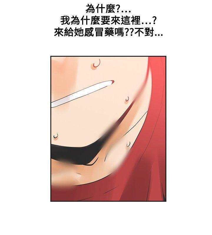 七原罪漫画韩漫全集-第38话无删减无遮挡章节图片 