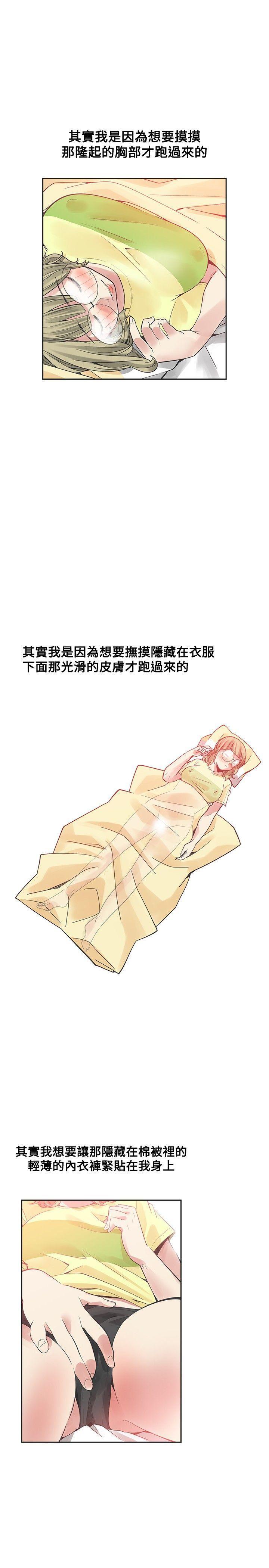 七原罪漫画韩漫全集-第38话无删减无遮挡章节图片 