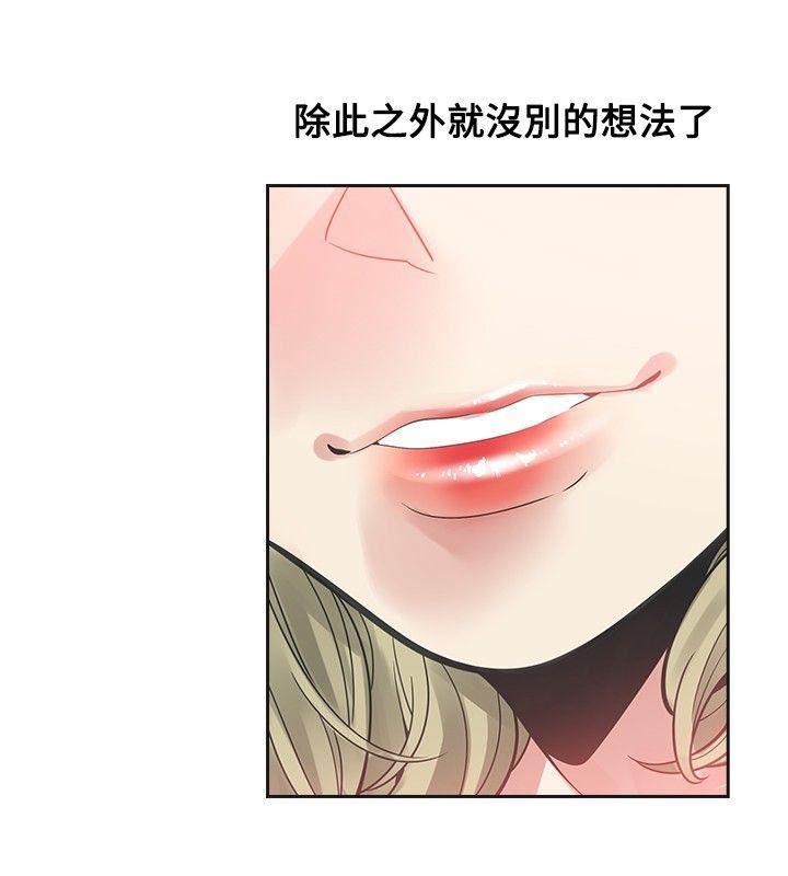 七原罪漫画韩漫全集-第38话无删减无遮挡章节图片 