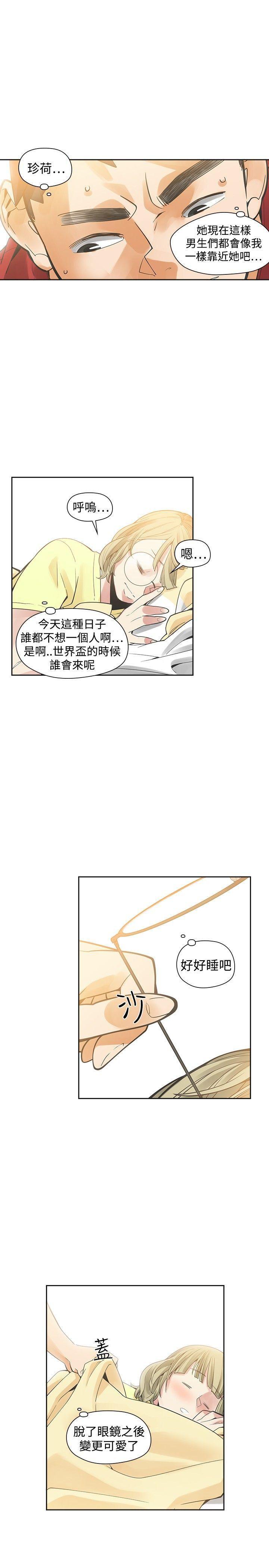 七原罪漫画韩漫全集-第38话无删减无遮挡章节图片 