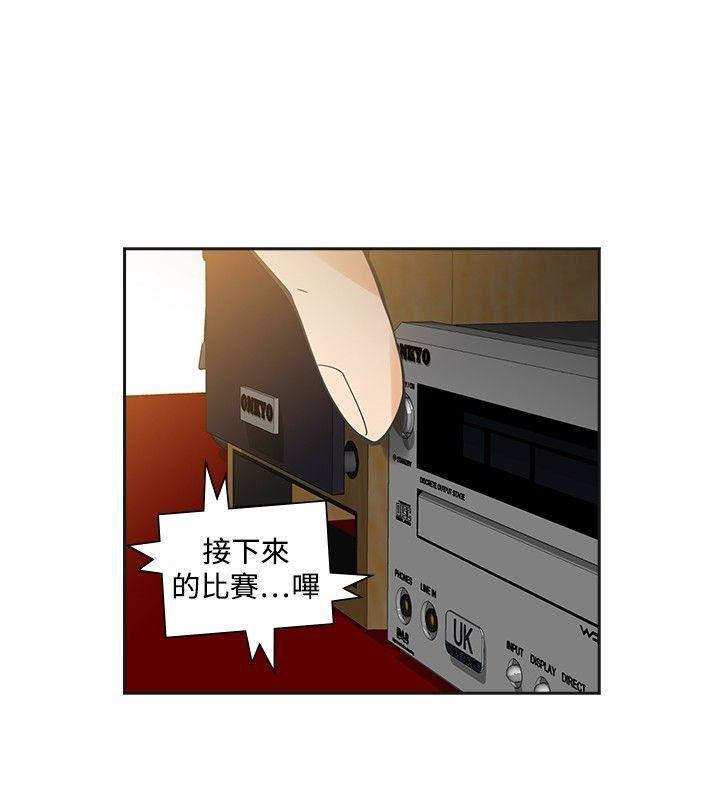 七原罪漫画韩漫全集-第38话无删减无遮挡章节图片 