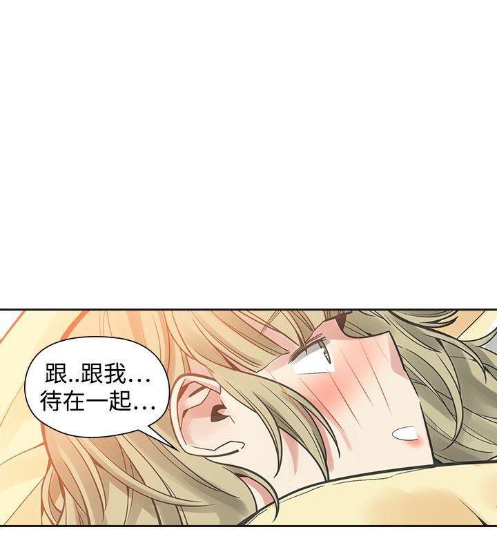 七原罪漫画韩漫全集-第38话无删减无遮挡章节图片 