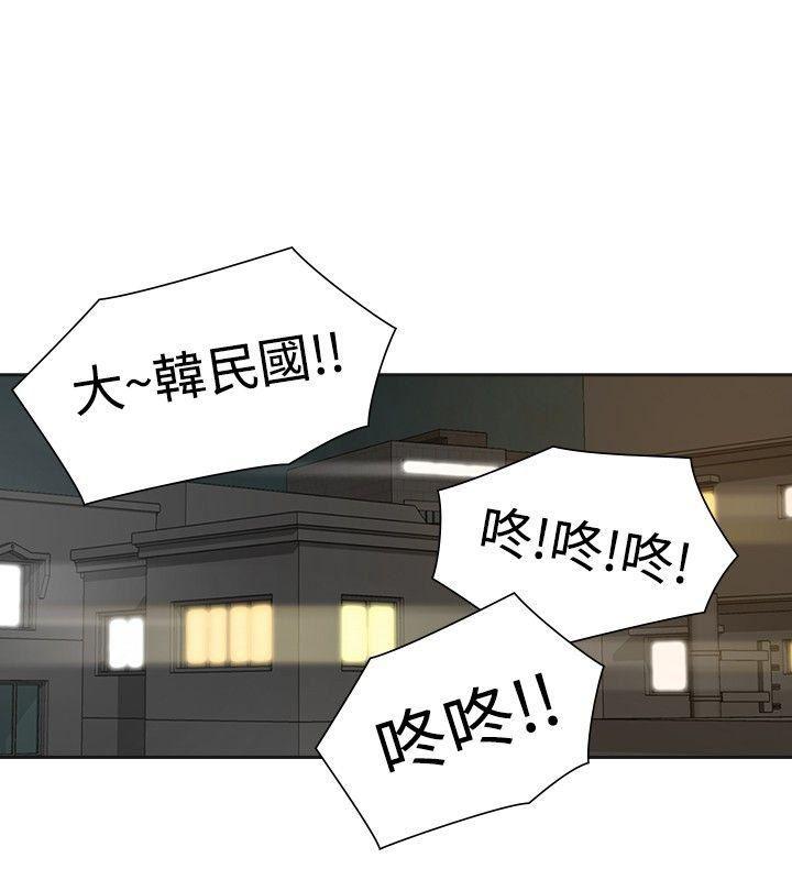 七原罪漫画韩漫全集-第38话无删减无遮挡章节图片 