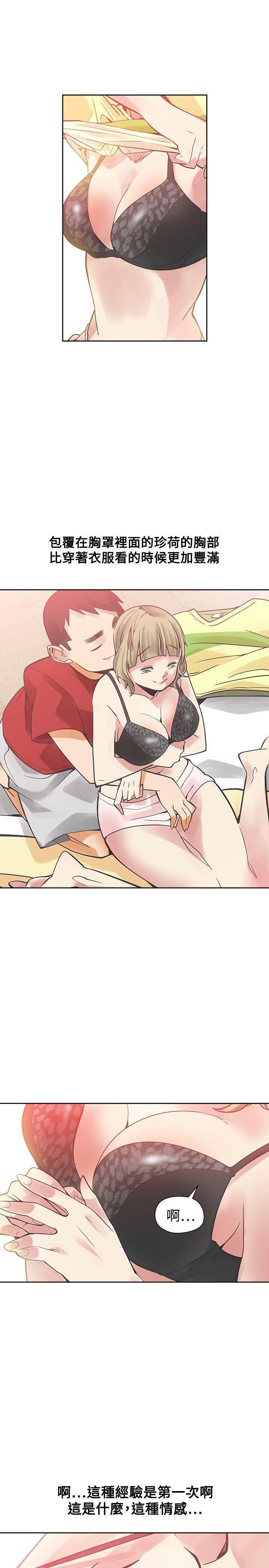 七原罪漫画韩漫全集-第38话无删减无遮挡章节图片 