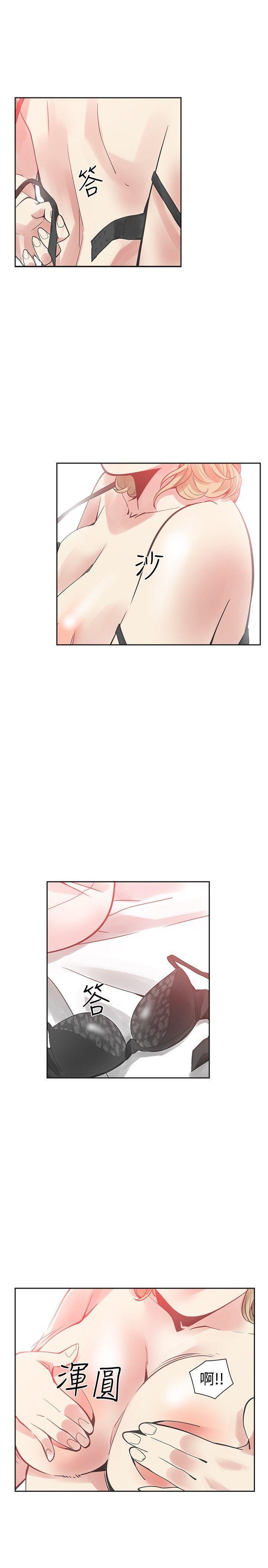 七原罪漫画韩漫全集-第38话无删减无遮挡章节图片 