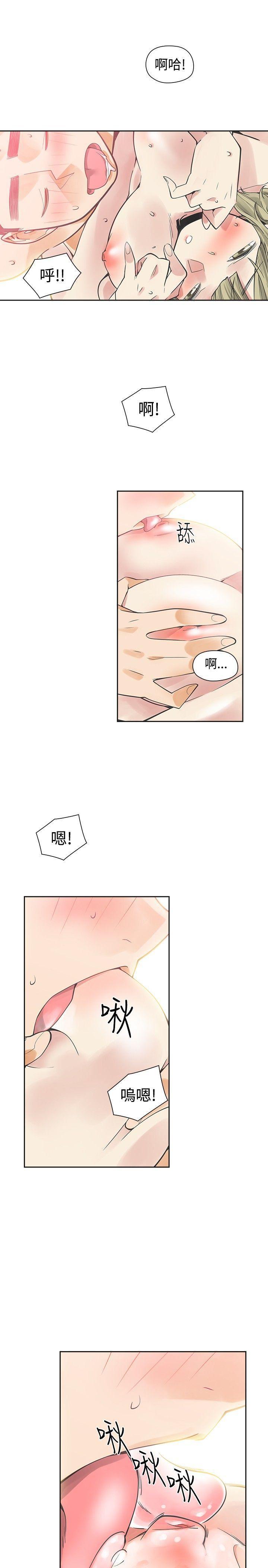 七原罪漫画韩漫全集-第39话无删减无遮挡章节图片 
