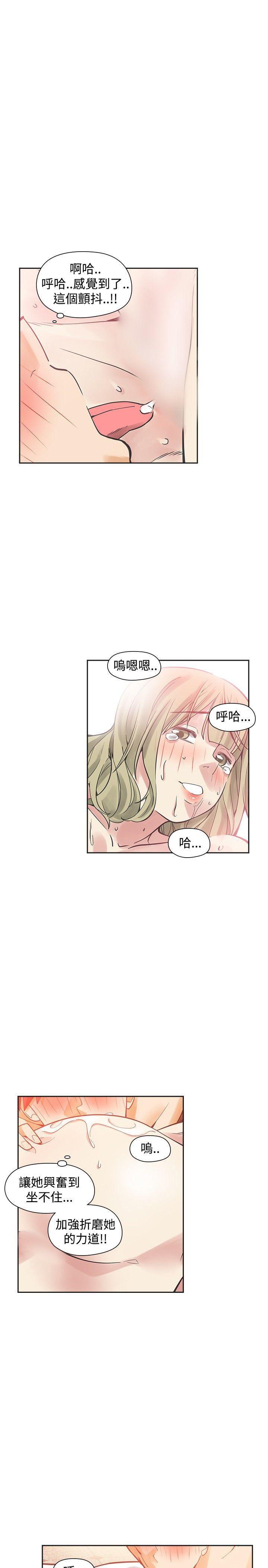 七原罪漫画韩漫全集-第39话无删减无遮挡章节图片 