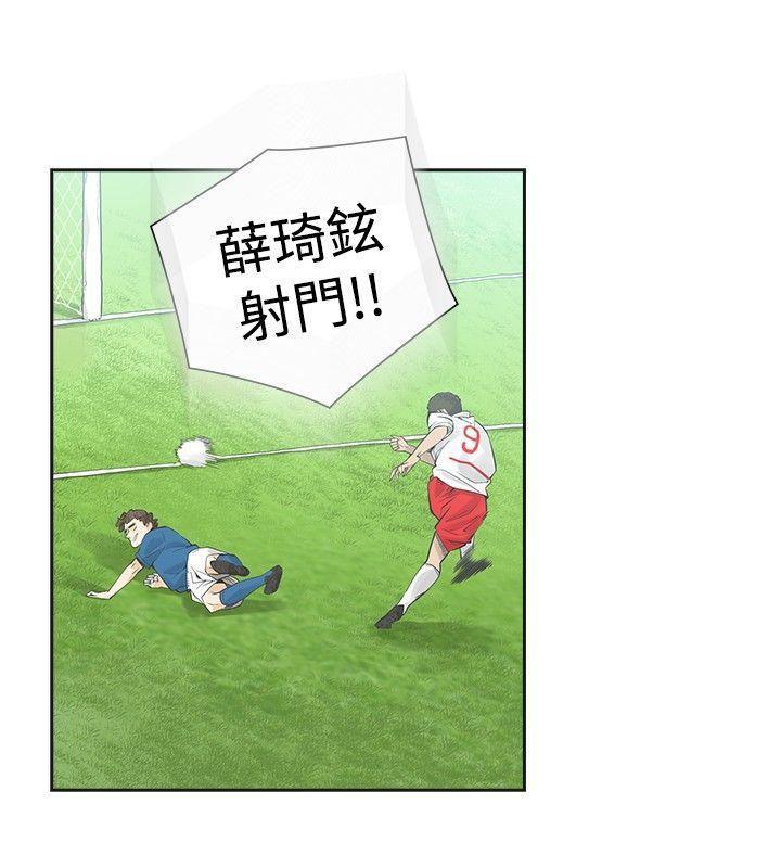 七原罪漫画韩漫全集-第39话无删减无遮挡章节图片 
