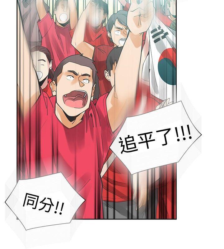 七原罪漫画韩漫全集-第39话无删减无遮挡章节图片 