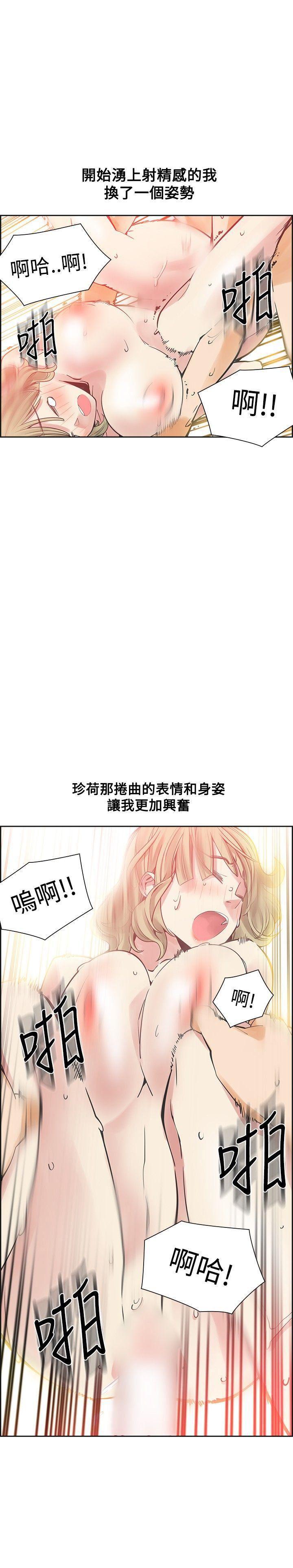 七原罪漫画韩漫全集-第39话无删减无遮挡章节图片 