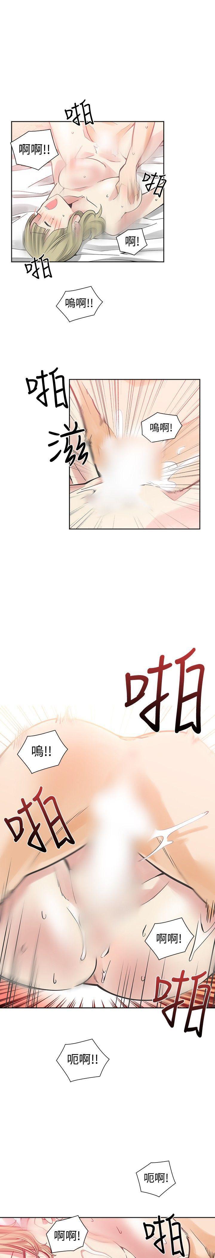 七原罪漫画韩漫全集-第40话无删减无遮挡章节图片 