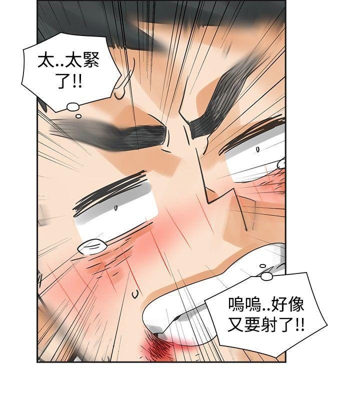 七原罪漫画韩漫全集-第40话无删减无遮挡章节图片 