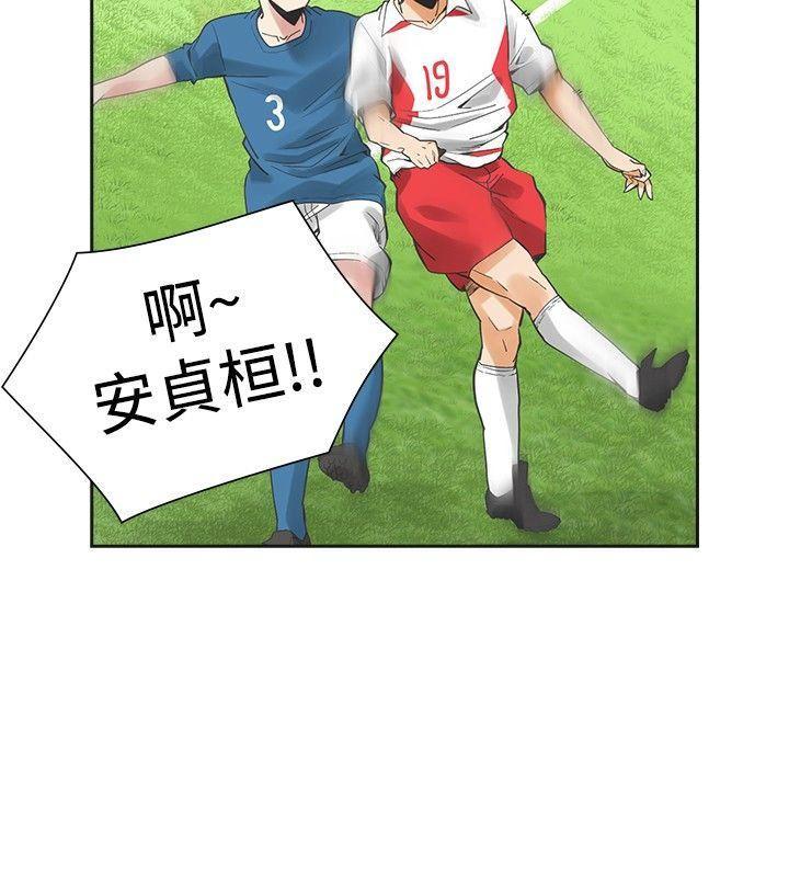 七原罪漫画韩漫全集-第40话无删减无遮挡章节图片 