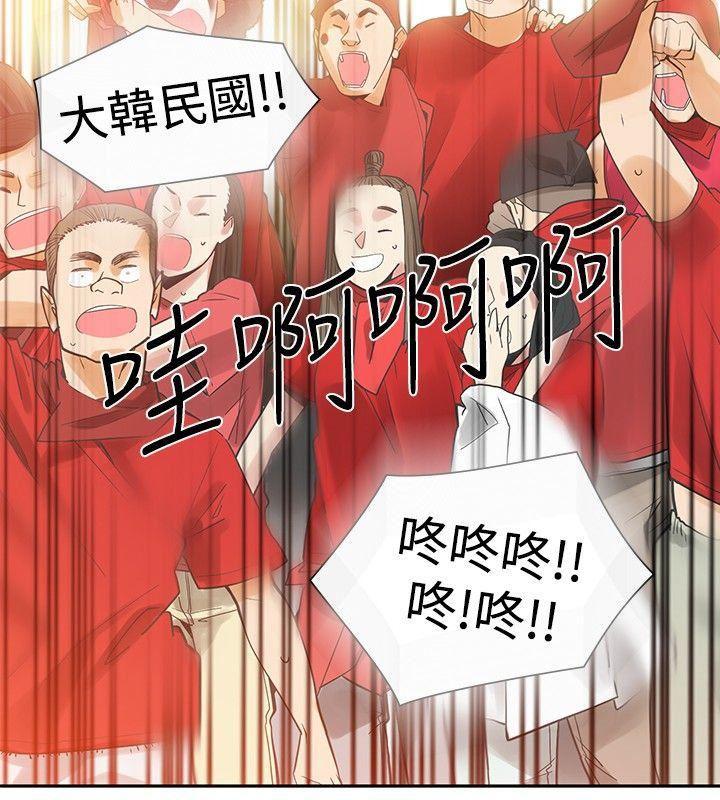 七原罪漫画韩漫全集-第40话无删减无遮挡章节图片 