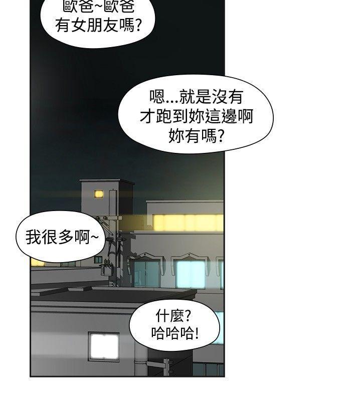 七原罪漫画韩漫全集-第40话无删减无遮挡章节图片 
