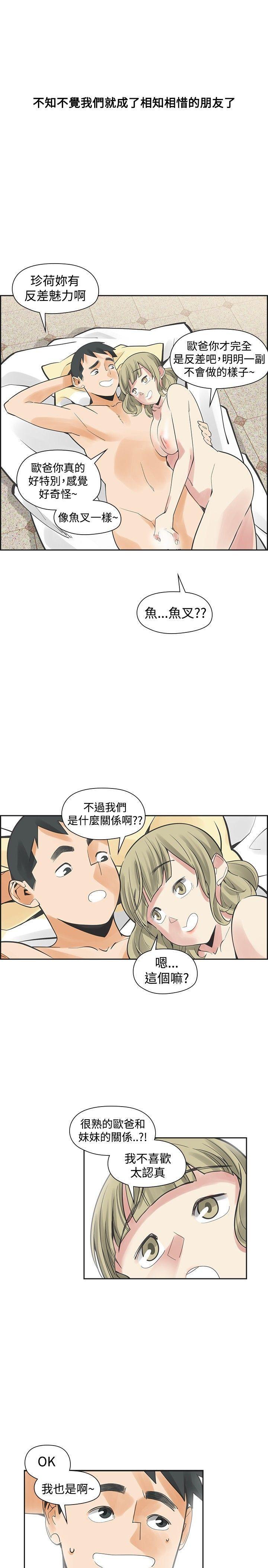七原罪漫画韩漫全集-第40话无删减无遮挡章节图片 