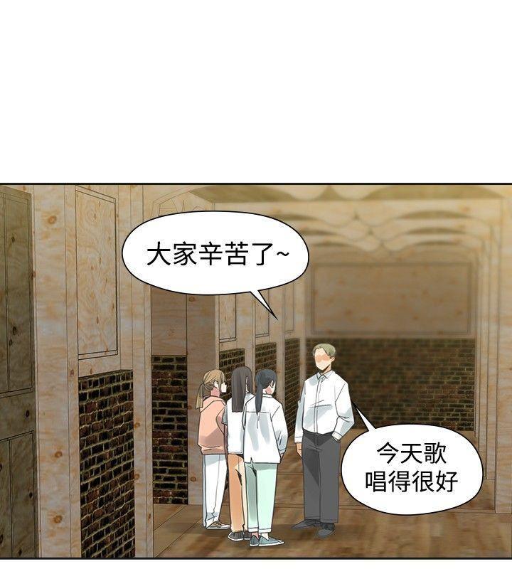七原罪漫画韩漫全集-第40话无删减无遮挡章节图片 