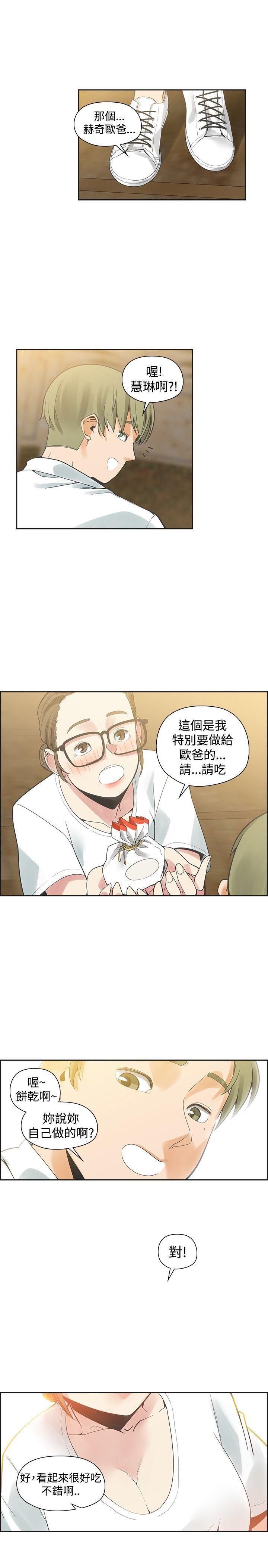 七原罪漫画韩漫全集-第40话无删减无遮挡章节图片 