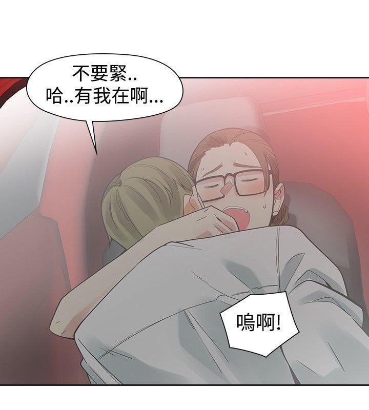 七原罪漫画韩漫全集-第40话无删减无遮挡章节图片 