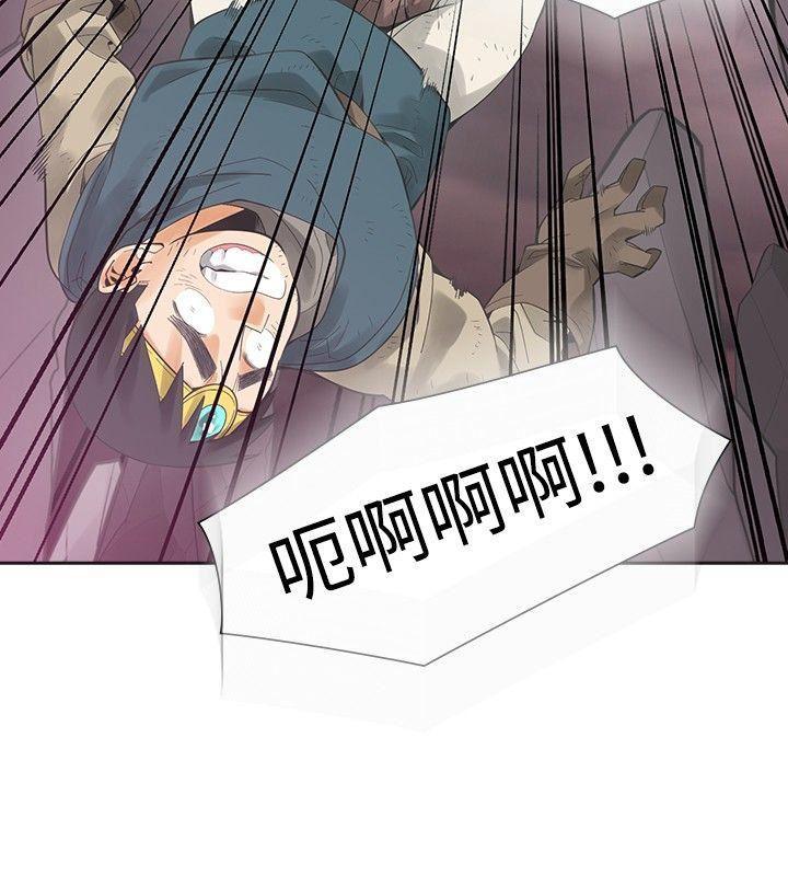 七原罪漫画韩漫全集-第41话无删减无遮挡章节图片 