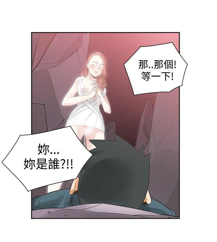 七原罪漫画韩漫全集-第41话无删减无遮挡章节图片 