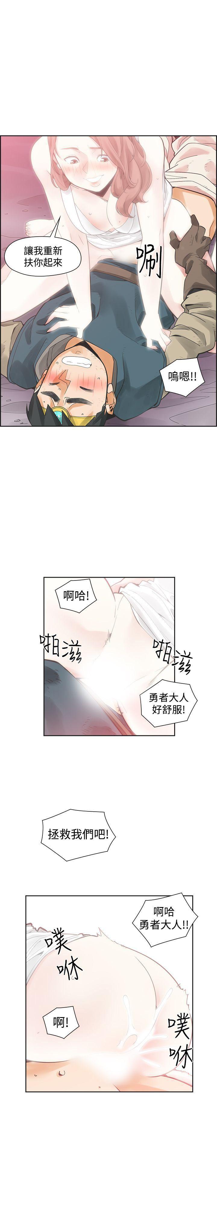 七原罪漫画韩漫全集-第41话无删减无遮挡章节图片 
