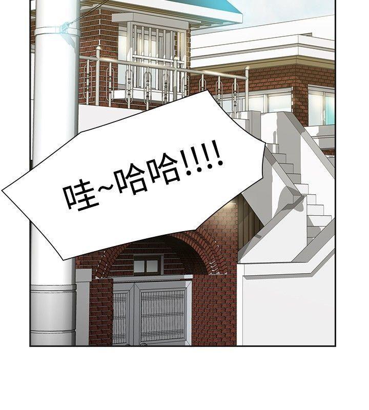 七原罪漫画韩漫全集-第41话无删减无遮挡章节图片 