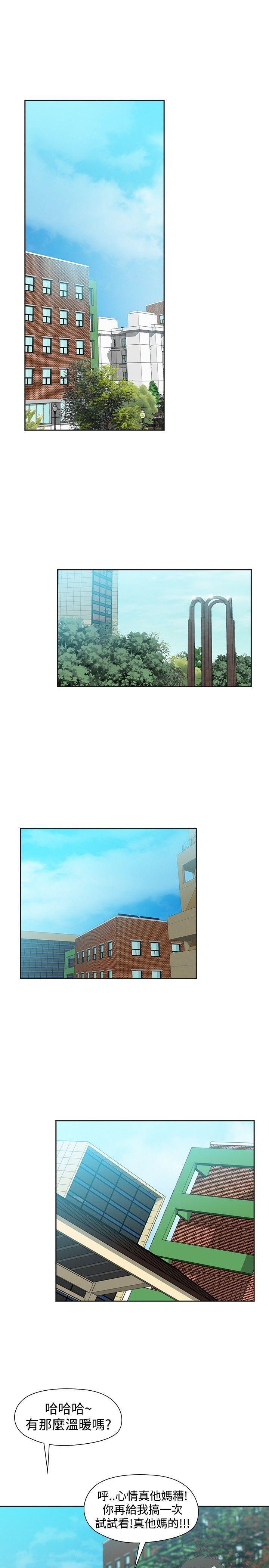 七原罪漫画韩漫全集-第41话无删减无遮挡章节图片 