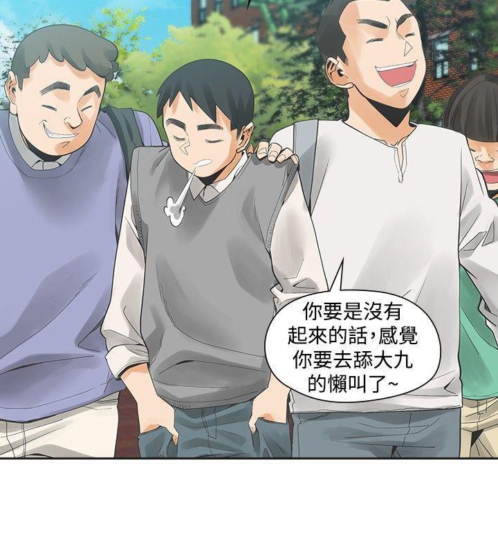 七原罪漫画韩漫全集-第41话无删减无遮挡章节图片 