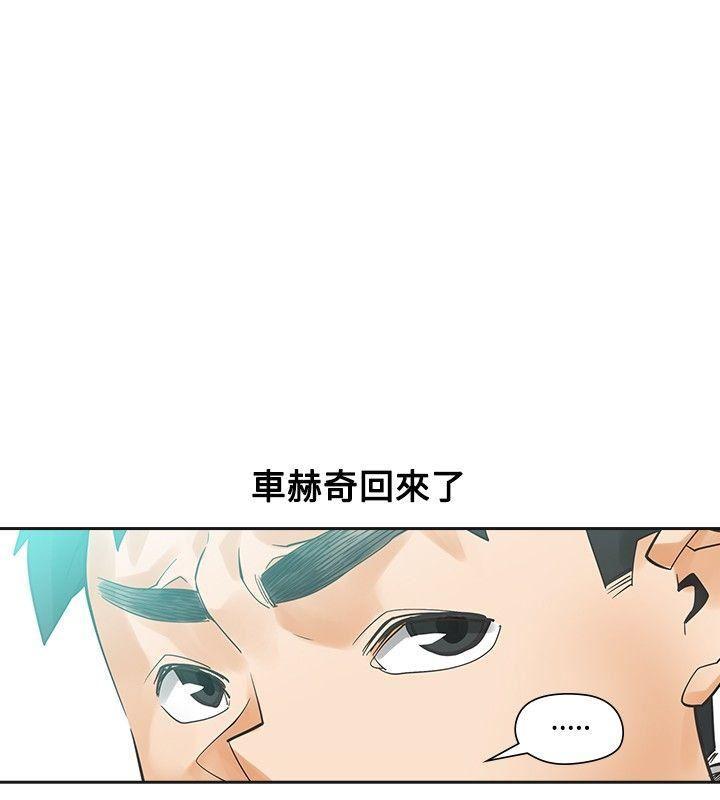 七原罪漫画韩漫全集-第41话无删减无遮挡章节图片 