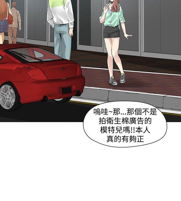 七原罪漫画韩漫全集-第41话无删减无遮挡章节图片 