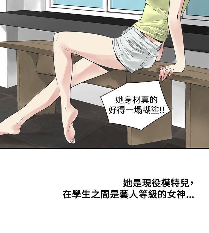 七原罪漫画韩漫全集-第41话无删减无遮挡章节图片 