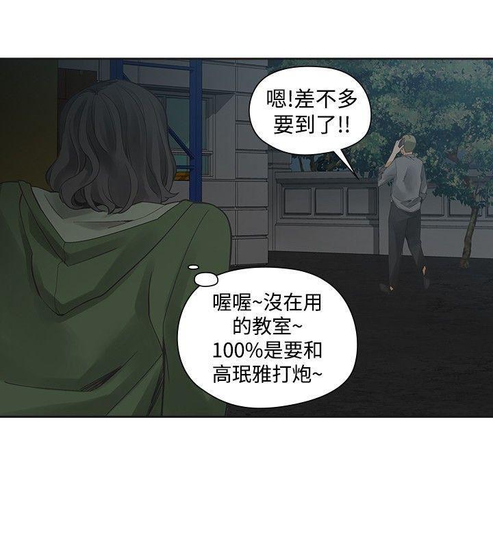 七原罪漫画韩漫全集-第41话无删减无遮挡章节图片 